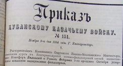 ������������� ����: 1894���� 3������.png