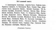  :     -1910-11-2-4.jpg