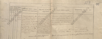  : 1- -            20.05.1844 124-673 .290 _.jpg