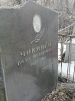  : IMG_20200307_143921.jpg