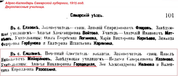  :  .._ _1914.jpg