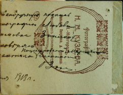 14248.jpg, 1380293 