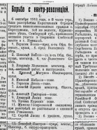  : 2BF34B97-E40A-41F6-939E-5D0ABEA19921.png