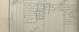  :    21.10.1898 1921-1-10 .538  ._.jpg
