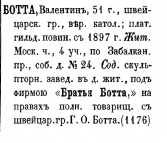 1898.png, 34017 