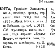 1898-1.png, 41853 