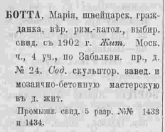 1905.png, 114293 