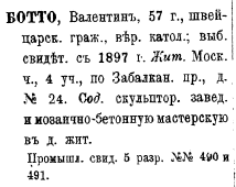 1901.png, 24812 