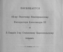  : Opera _2020-03-10_160631_www.prlib.ru.png