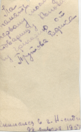 img347.jpg, 519179 