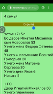  : Screenshot_2020-03-11-21-38-04-065_com.android.chrome.png