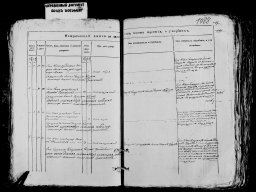 20.jpg, 1886683 