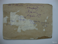 5180778736.jpg, 448772 