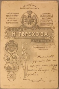 028194077099.jpg, 89722 