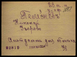    23 ..jpg, 150506 