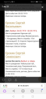  : Screenshot_20200312_120646_com.yandex.browser.jpg