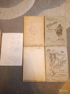 6019084293.jpg, 230114 