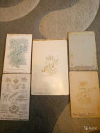6019084300.jpg, 211946 