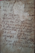 1562886773.jpg, 183857 