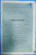 1914     1896_1.jpg, 929660 