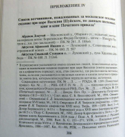  : _-IV.jpg