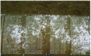    1915-1943..JPG, 180827 