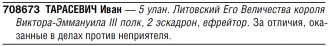 5.JPG, 87300 