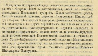  :  (1892).png