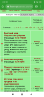  : Screenshot_2020-03-15-00-37-09-040_com.android.chrome.jpg