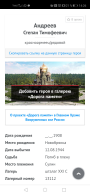  : Screenshot_20200315_142658_com.android.chrome.jpg
