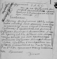  : 1937  .jpg