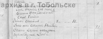  : 1795 - 02.jpg