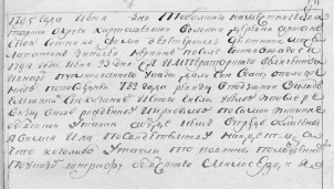  : 1795- 01.jpg