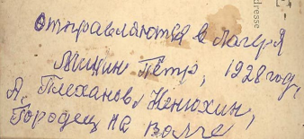 37.jpg, 39454 