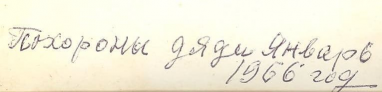740.jpg, 13445 