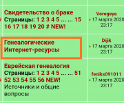  : Screenshot_2020-03-18-08-48-38-007_com.android.chrome.png