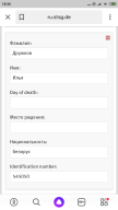  : Screenshot_2020-03-19-18-26-13-799_ru.yandex.searchplugin.png