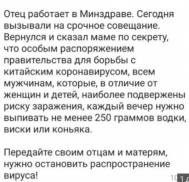  : Screenshot_20200320_220001.jpg