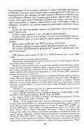 55003505_310.jpg, 750255 