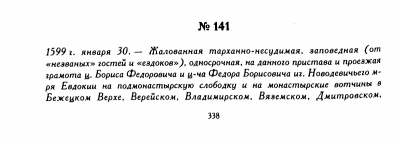55003505_340.jpg, 105914 