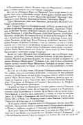 55003505_391.jpg, 854052 