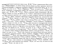 55003505_397.jpg, 420673 