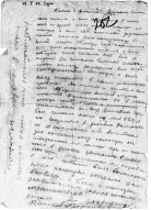 6.jpg, 1170022 