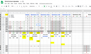  : Screenshot 2020-03-22 at 16.37.28.png