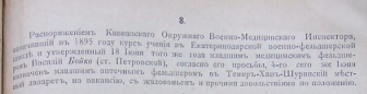 ������������� ����: 1896�����.png