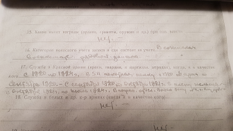  : 20200320_192911.jpg