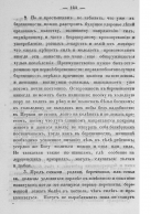 1859_PK_Podolsk_gub_0157.jpg, 128105 