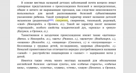  : Screenshot 2020-03-23 17.09.44.png