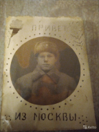 8308226511.jpg, 190643 
