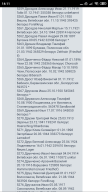  : Screenshot_2020-03-24-14-11-59-509_com.android.chrome.png